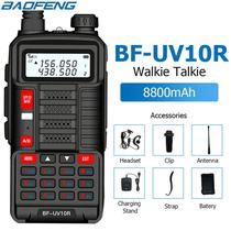 Radio Baofeng UV-10R 8WTS Dual-Band