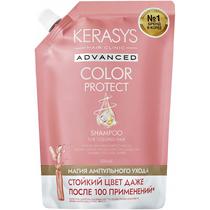 Refill Shampoo Kerasys Advanced Color Protect - 500ML