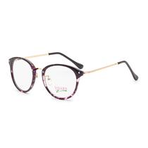 Armacao para Oculos de Grau Visard JR-S22103 C5 Tam. 49-16-138MM - Animal Print