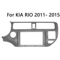 Moldura/Panel/Marco para Kia Rio 2012-15 9"