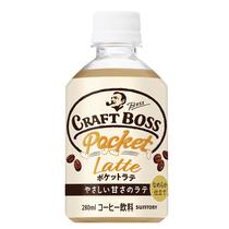 Bebidas Suntory Cafe Latte Craft Boss 280ML - Cod Int: 72496