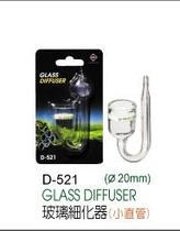 Up Aqua Difusor de Vidro com Ventosa D-521