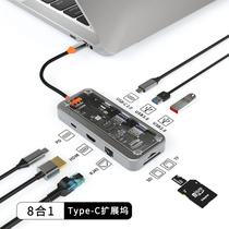 Hub Adaptador Multiporta 4LIFE FL8V USB-C / 8 Em 1 / USB-C PD 100W / HDMI / RJ45 / SD / TF / USB 2.0 / USB 3.0 / USB-C 2.0 - Cinza/ Transparente