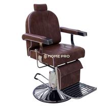 Cadeira Poltrona Barbeiro, Salao Reclinavel - Marron/Prata