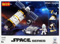 Cogo Space Station Series - 4439 (129 Pecas)