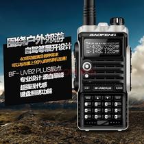 Radio VHF Baofeng UV-B2