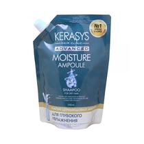 Shampoo Kerasys Advanced Moisture Ampoule 500ML