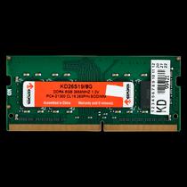 Memoria Ram para Notebook Keepdata 8GB / DDR4 / 1X8GB / 2666MHZ - (KD26S19/ 8G)