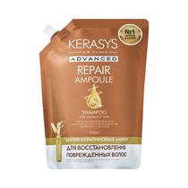 Shampoo Kerasys Advanced Repair Ampoule 500ML