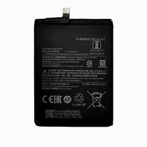 Bateria para Xiaomi BN57