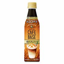 Bebidas Suntory Cafe Boss Con Caramelo 340ML - Cod Int: 72523