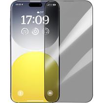 Protetor de Tela Baseus Diamond Privacy para iPhone 15 Pro (P60057405203-01)