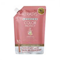 Shampoo Kerasys Advanced Color Protect Refill 500ML