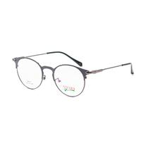 Armacao para Oculos de Grau Visard P8301 C5 Tam. 51-15-141MM - Cinza