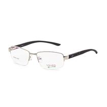 Armacao para Oculos de Grau Visard B2348Z C7 Tam. 56-18-138MM - Prata/Preto