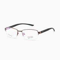 Armacao para Oculos de Grau Visard B2348Z C2 Tamanho 56-18-138MM - Marrom e Preto
