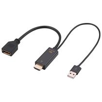 Cabo Adaptador HDMI Macho para Displayport Femea / USB 2.0 Macho - 4K H146