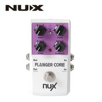 Nux Pedal Flanger Core Effect