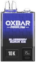 Vape Descartavel Oxbar G10000 Plus Blueberry Guava Ice - 10000 Puffs