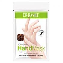 Creme Maos DR Rashel Hand Mask Argan Oil