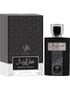 Perfume Al Wataniah Attar Al Wesal Edp - Masculino 100ML